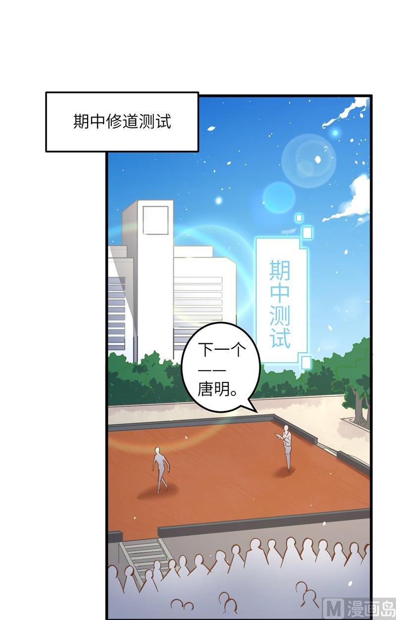 003 不自量力的挑衅18