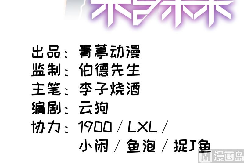 003 不自量力的挑衅2