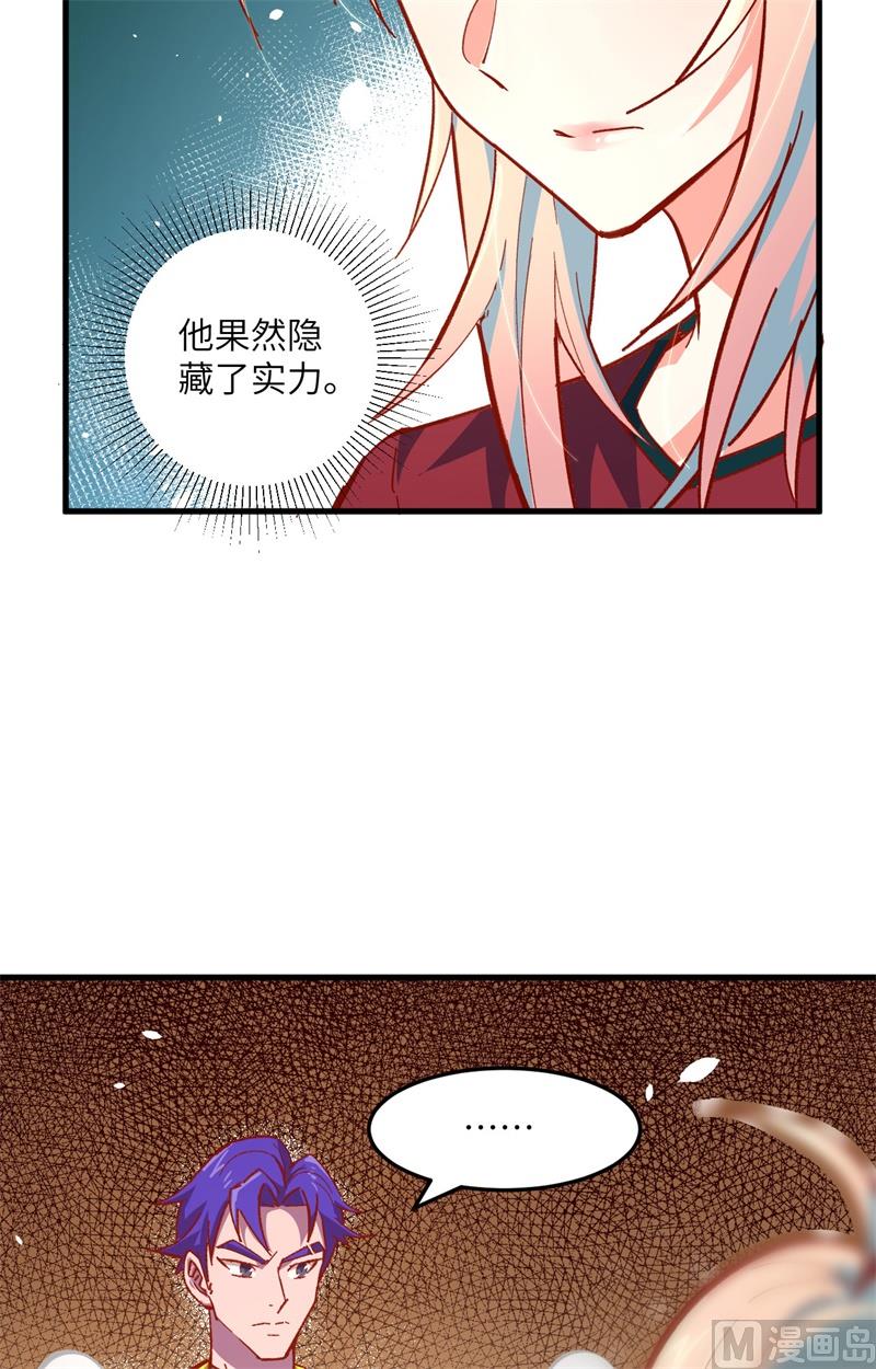 003 不自量力的挑衅21