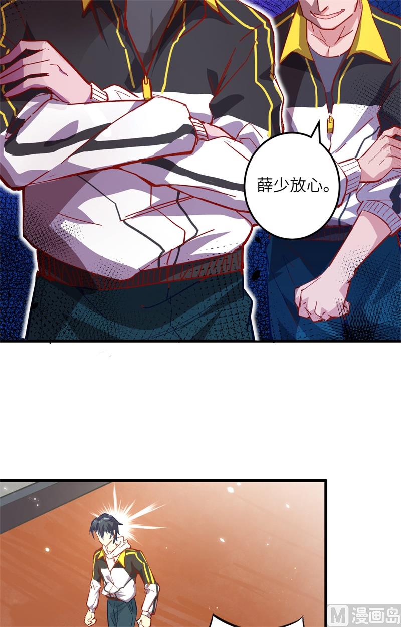 003 不自量力的挑衅23