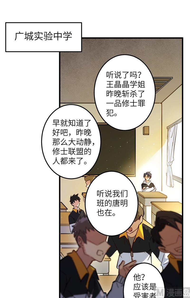003 不自量力的挑衅3
