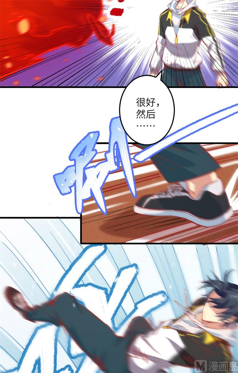 003 不自量力的挑衅35