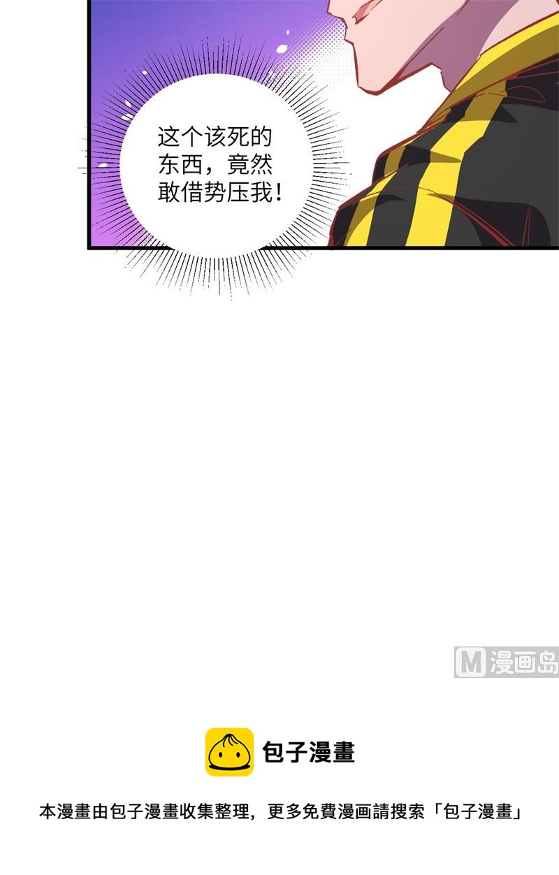 003 不自量力的挑衅42