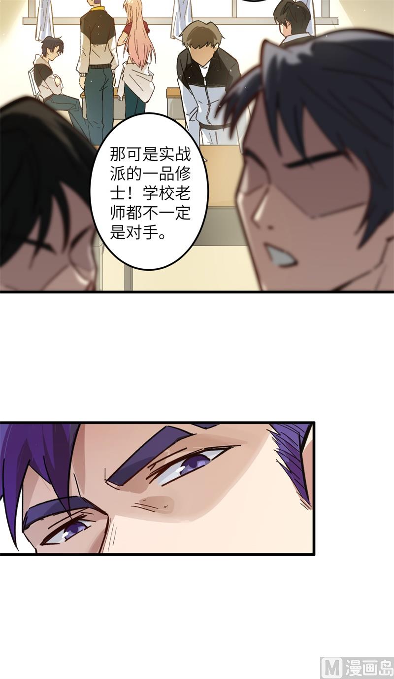 003 不自量力的挑衅9