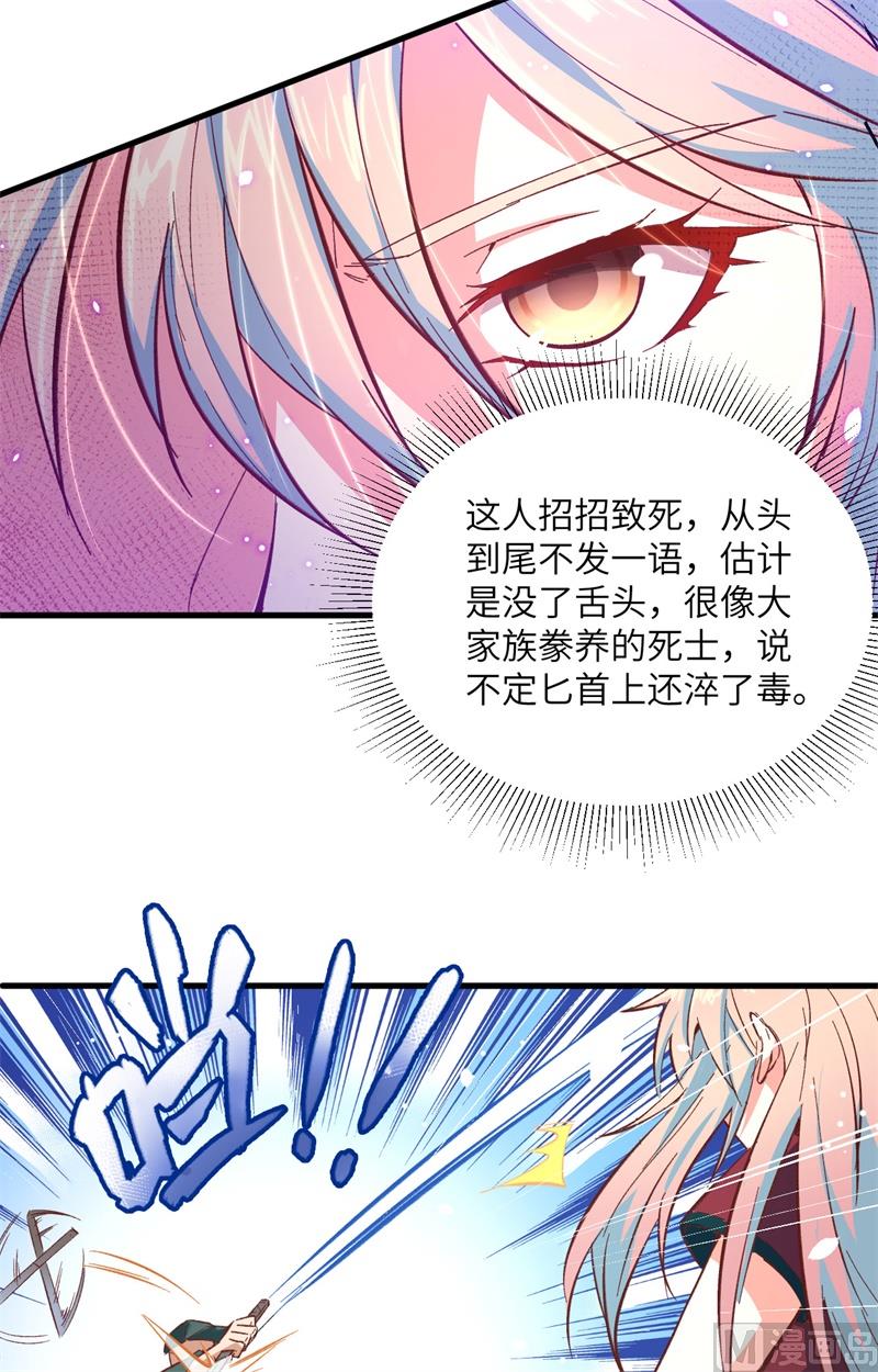 005 修炼微子淬炼秘法的准备13