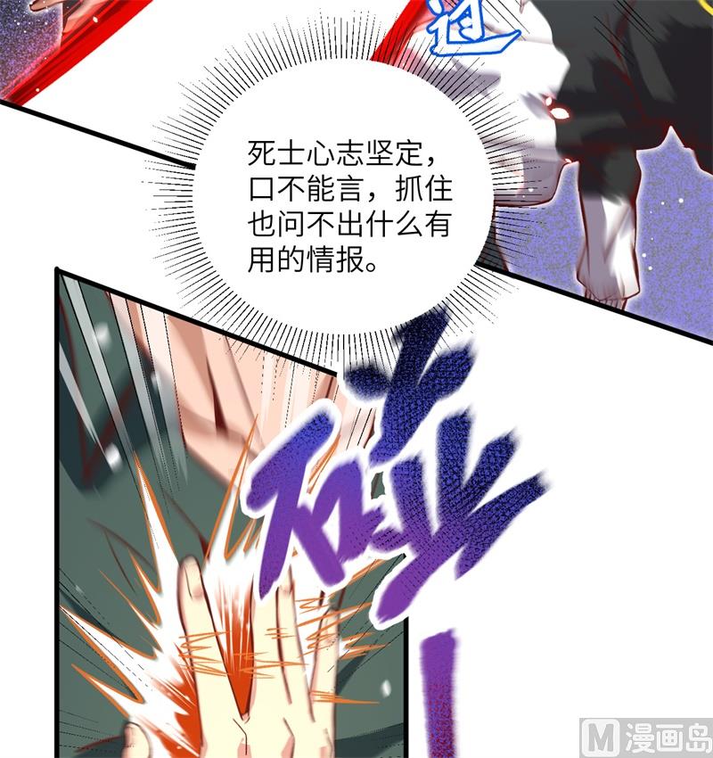 005 修炼微子淬炼秘法的准备18