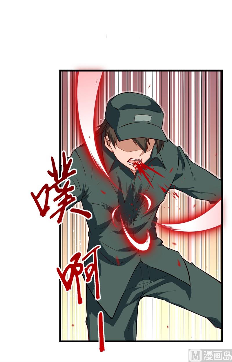 005 修炼微子淬炼秘法的准备20