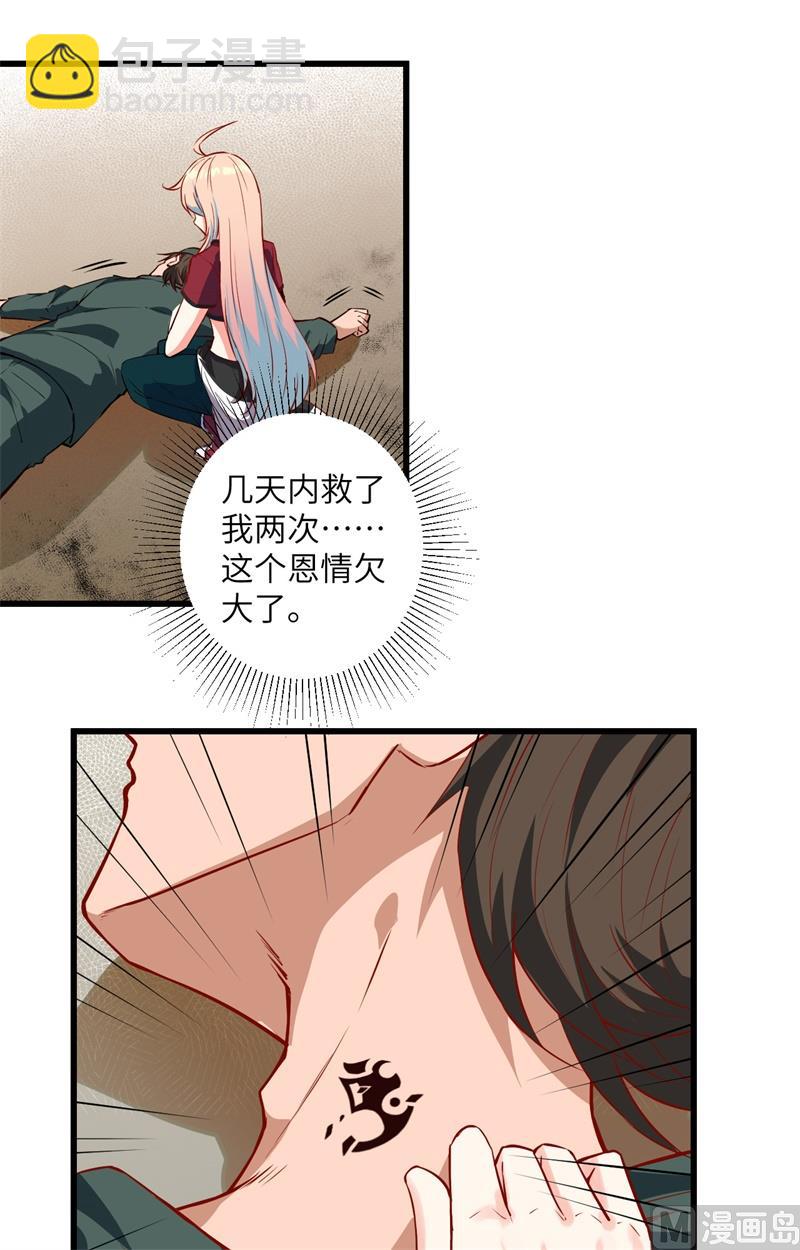 005 修炼微子淬炼秘法的准备22
