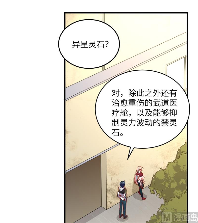 005 修炼微子淬炼秘法的准备26