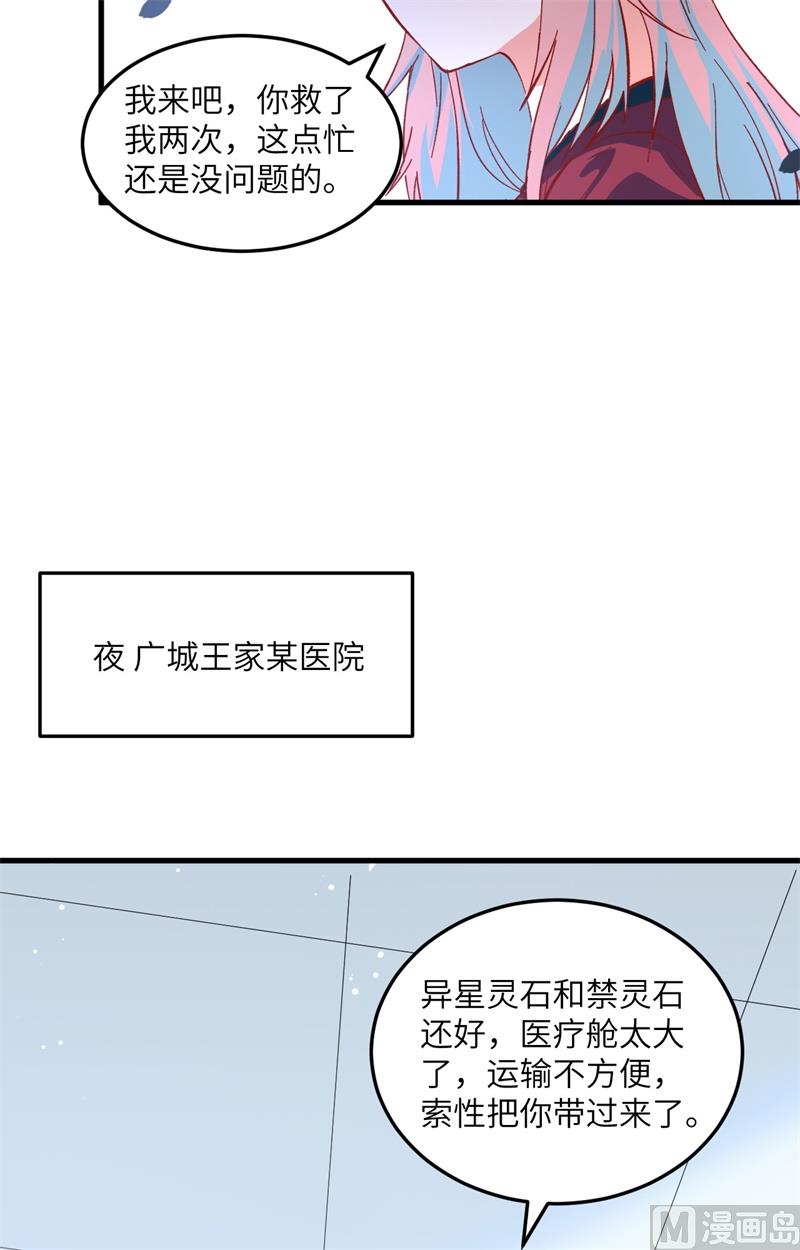 005 修炼微子淬炼秘法的准备31