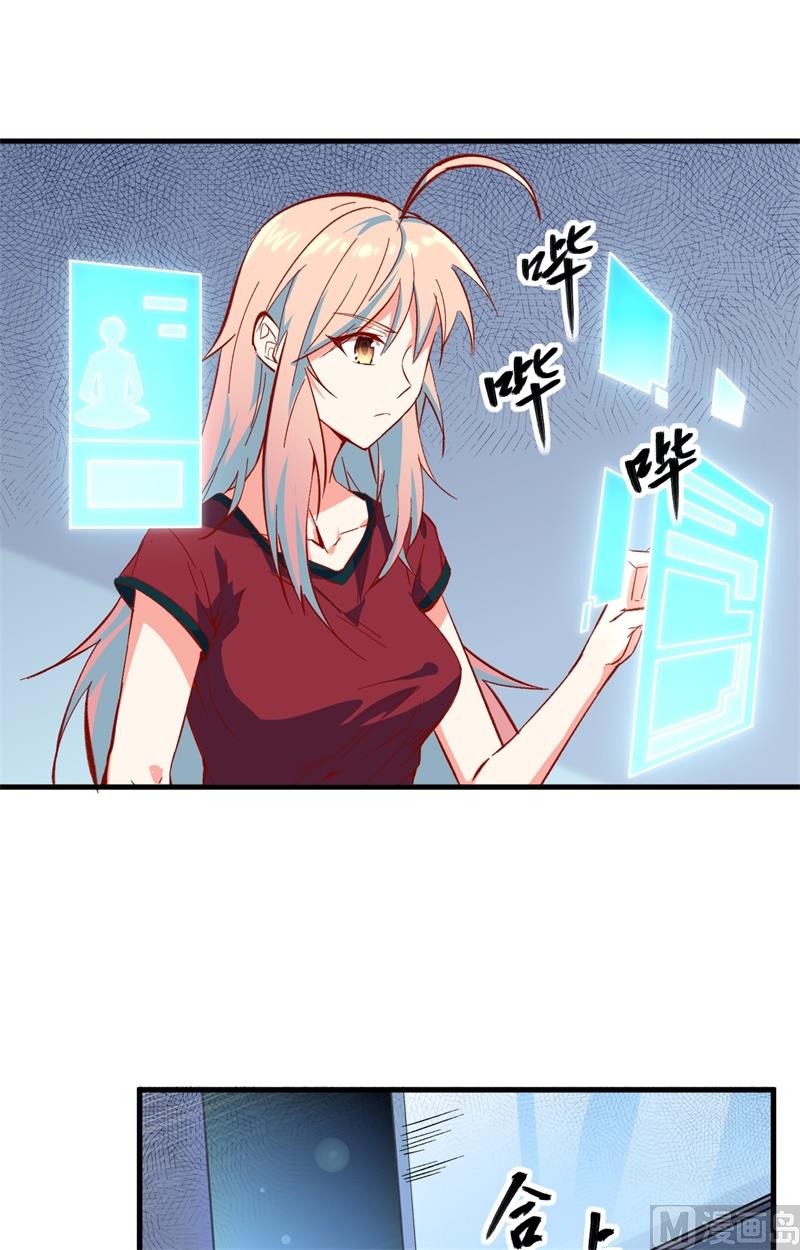 005 修炼微子淬炼秘法的准备36