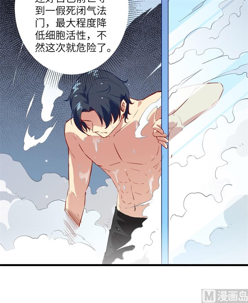 006 唐明天赋展露10