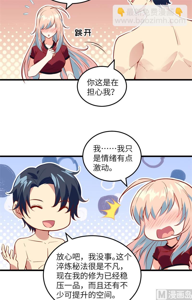 006 唐明天赋展露13