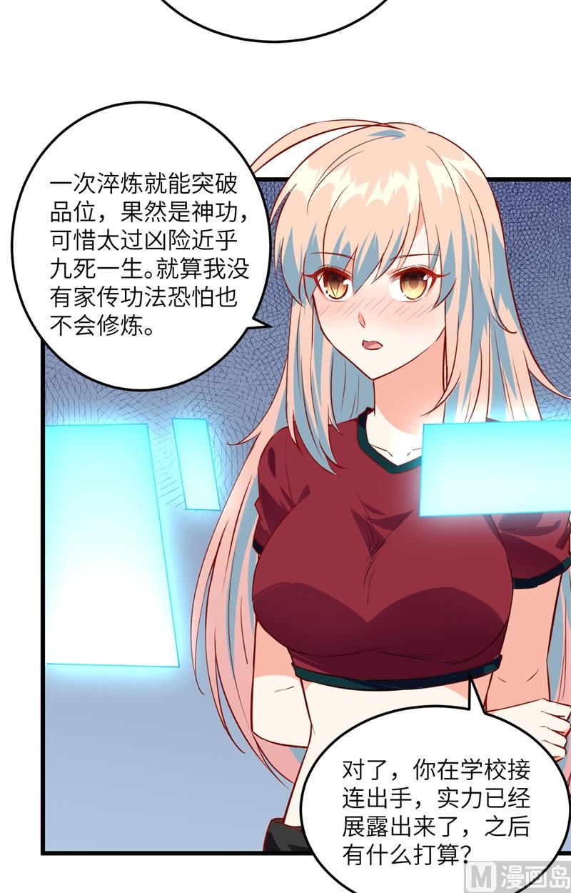 006 唐明天赋展露14
