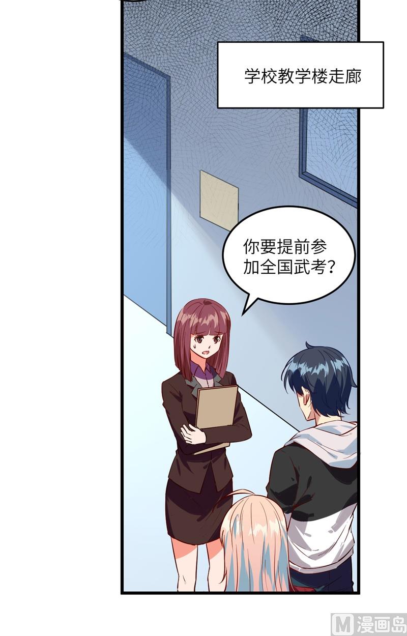 006 唐明天赋展露16