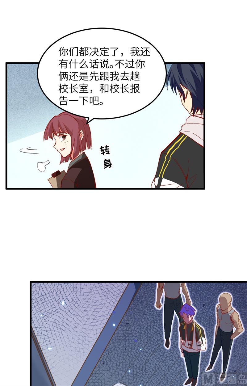 006 唐明天赋展露19
