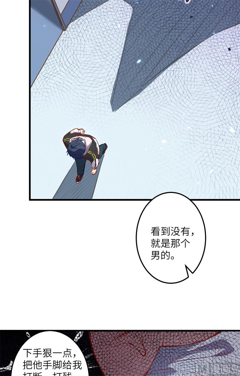 006 唐明天赋展露20