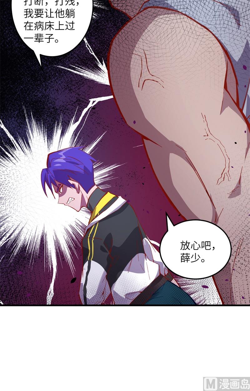 006 唐明天赋展露21