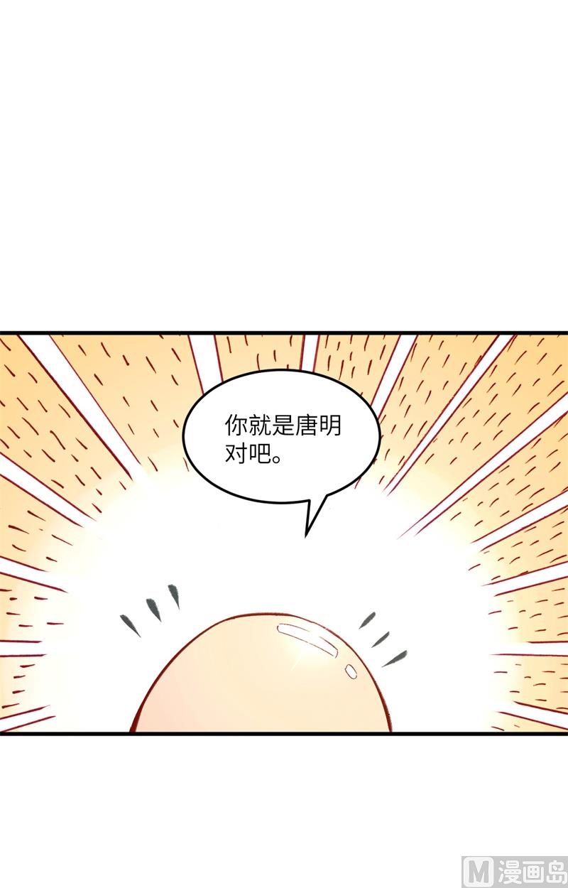 006 唐明天赋展露22
