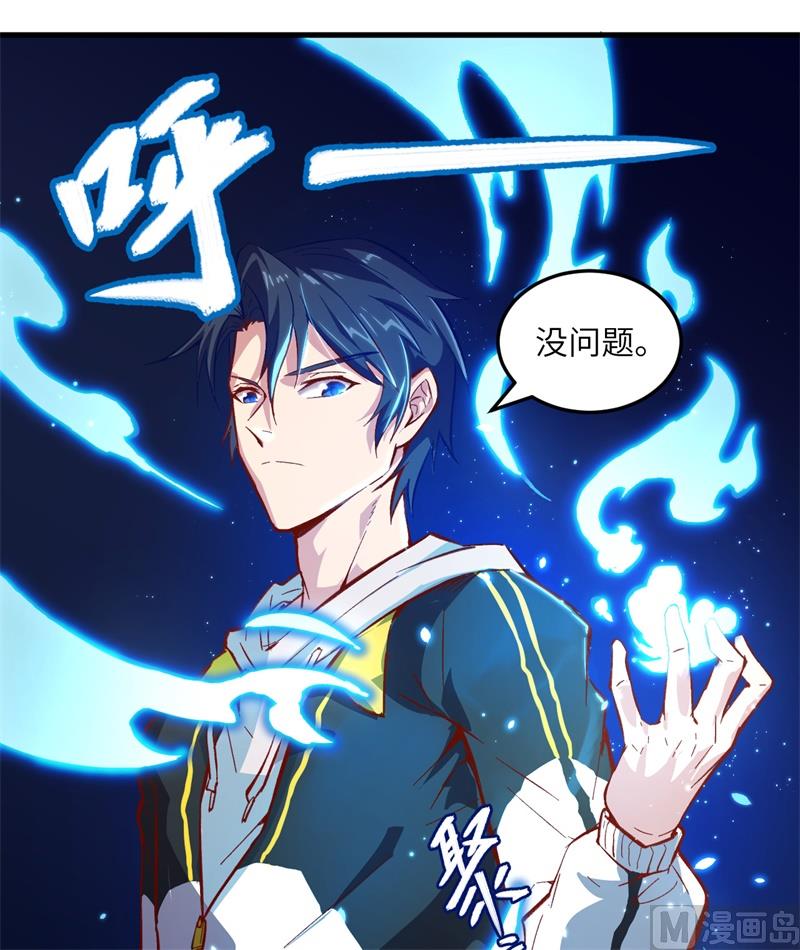 006 唐明天赋展露24