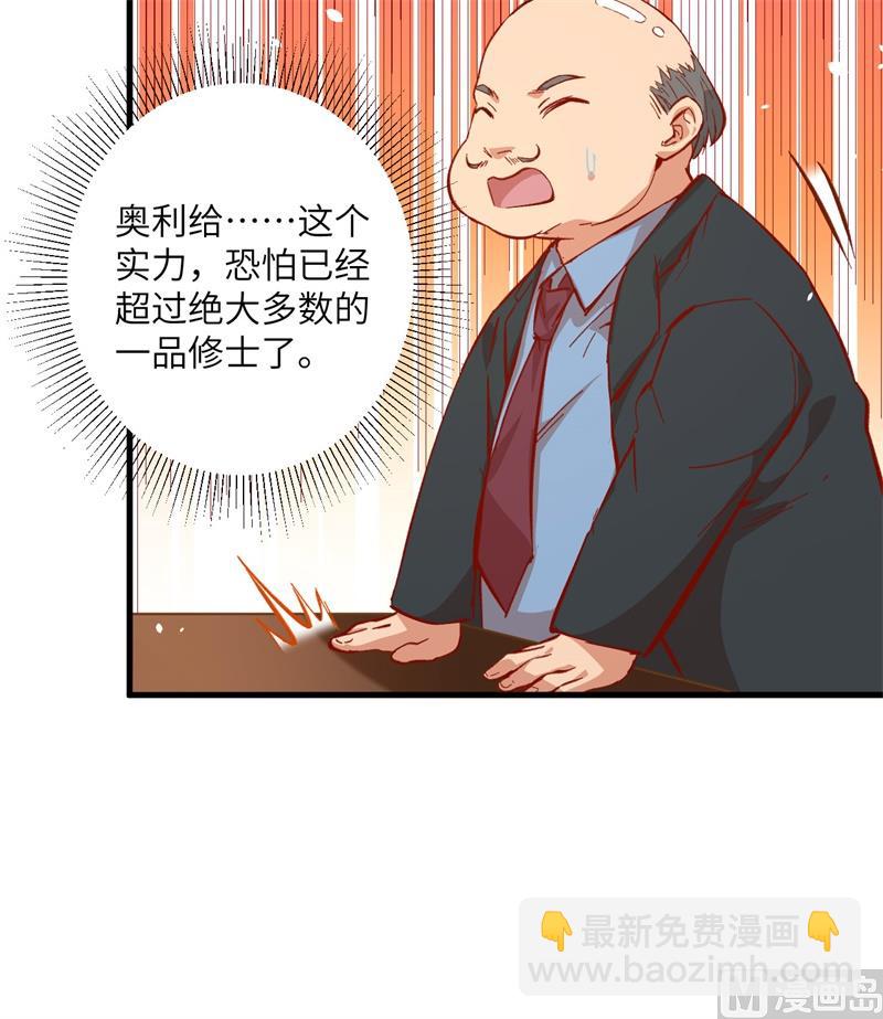 006 唐明天赋展露26