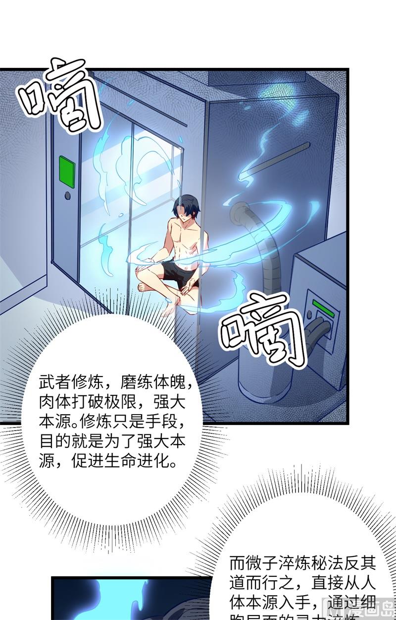 006 唐明天赋展露3