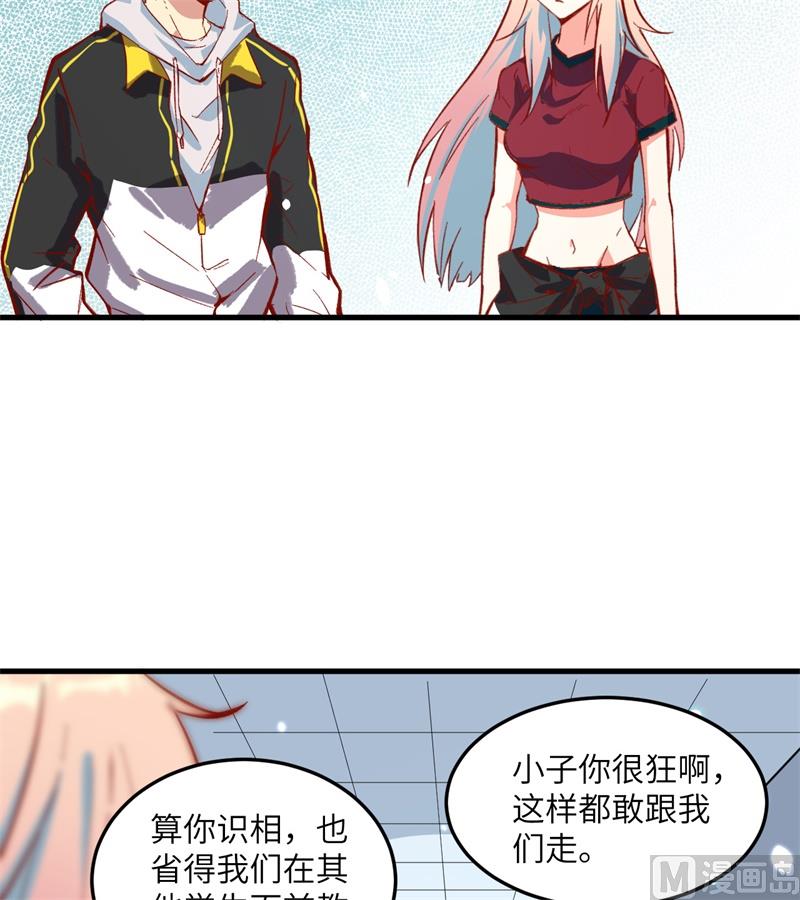 006 唐明天赋展露33