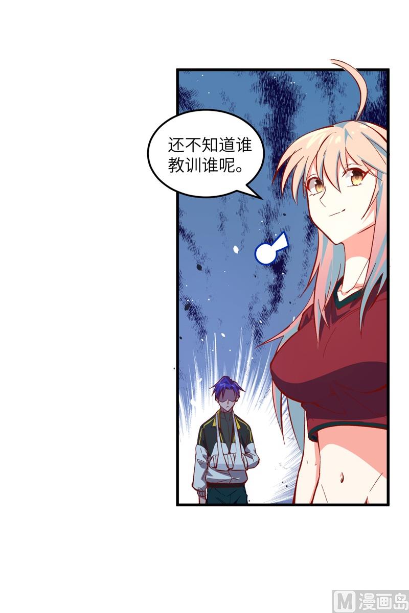 006 唐明天赋展露35