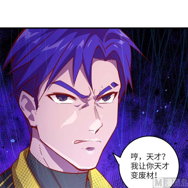 006 唐明天赋展露36