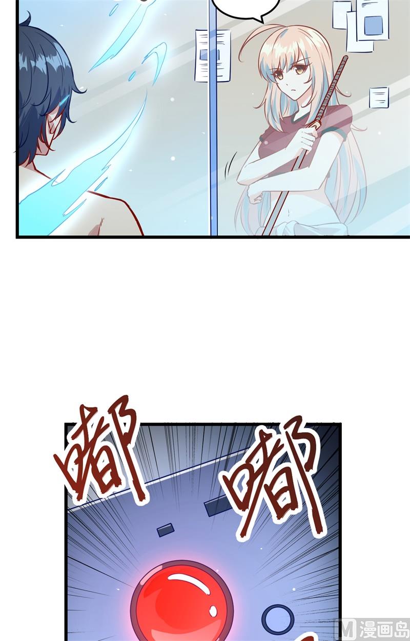 006 唐明天赋展露5