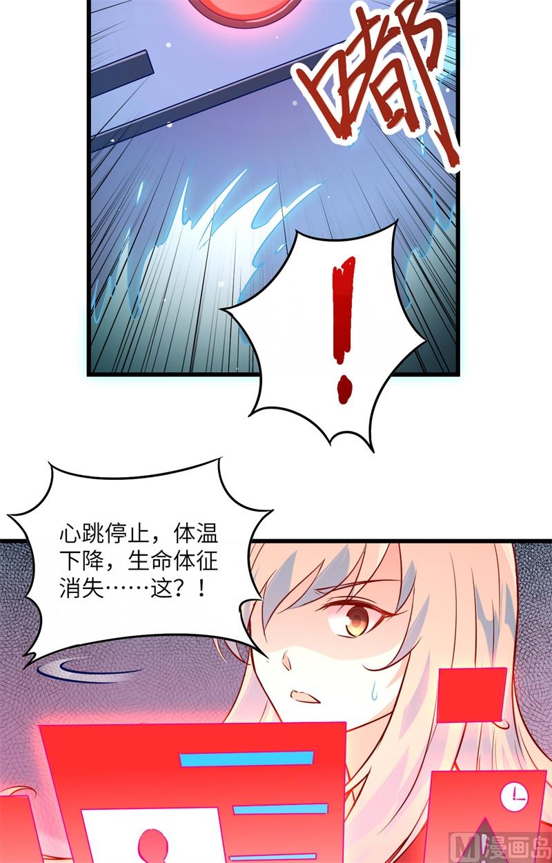 006 唐明天赋展露6