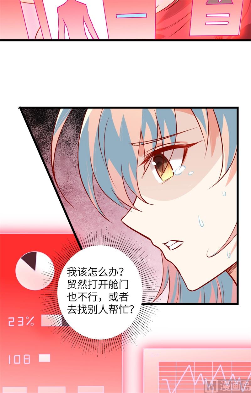 006 唐明天赋展露7