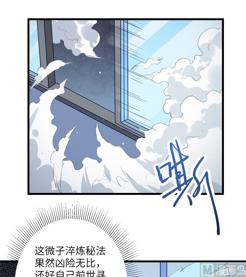 006 唐明天赋展露9