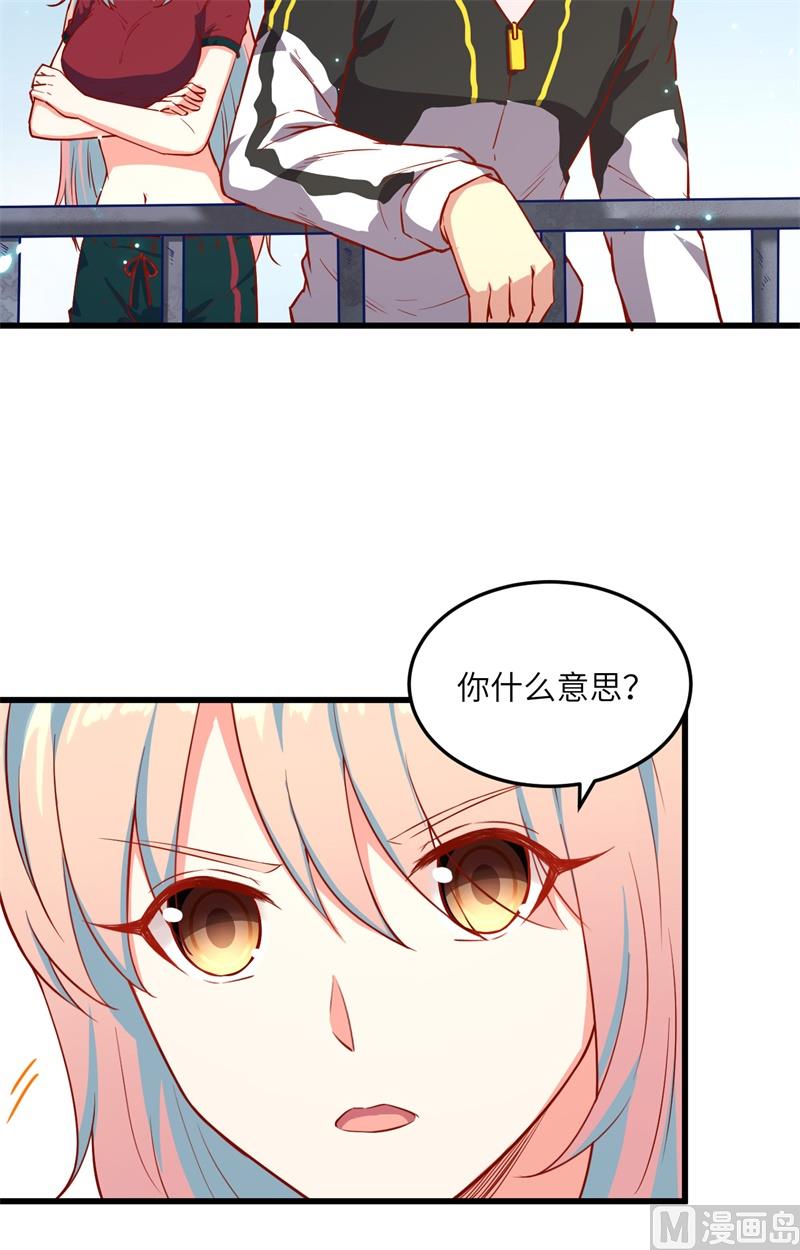 007 薛家的谋划16