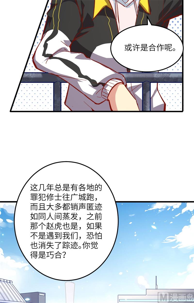 007 薛家的谋划21