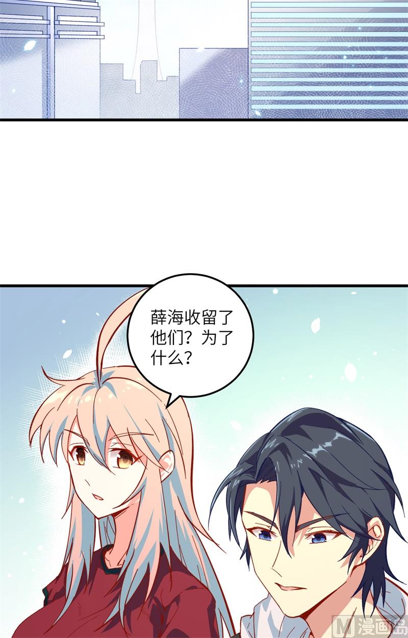 007 薛家的谋划22