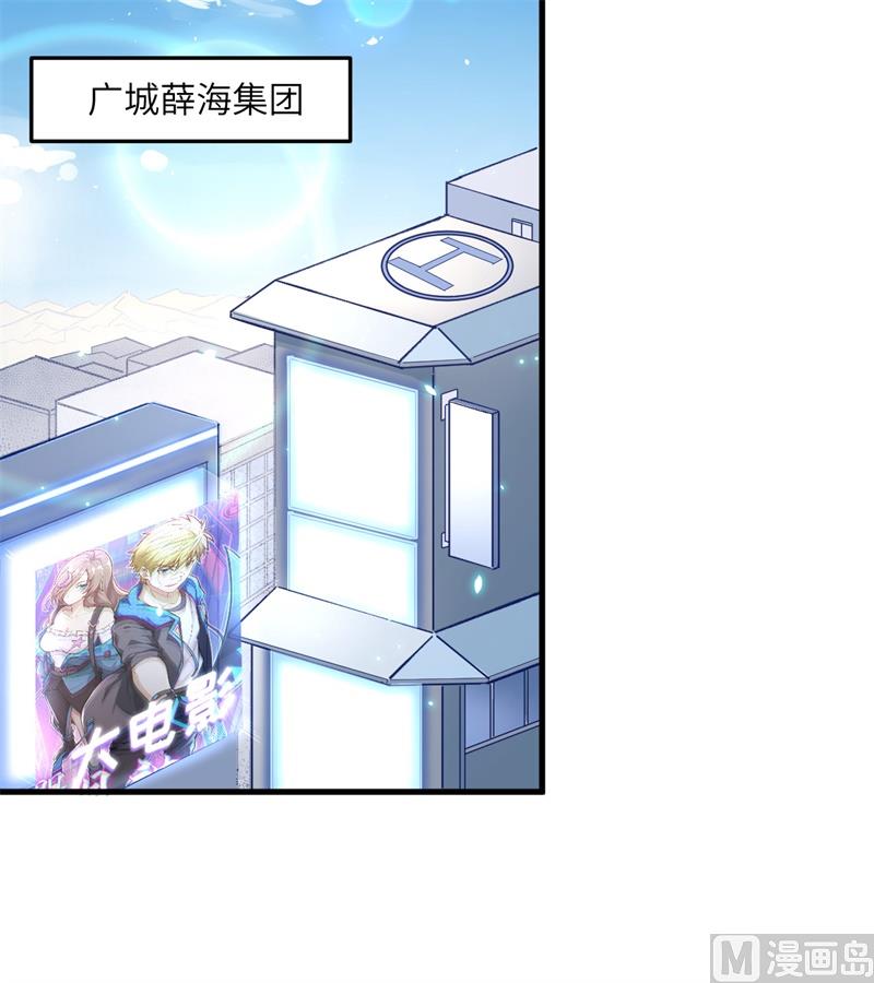 007 薛家的谋划25