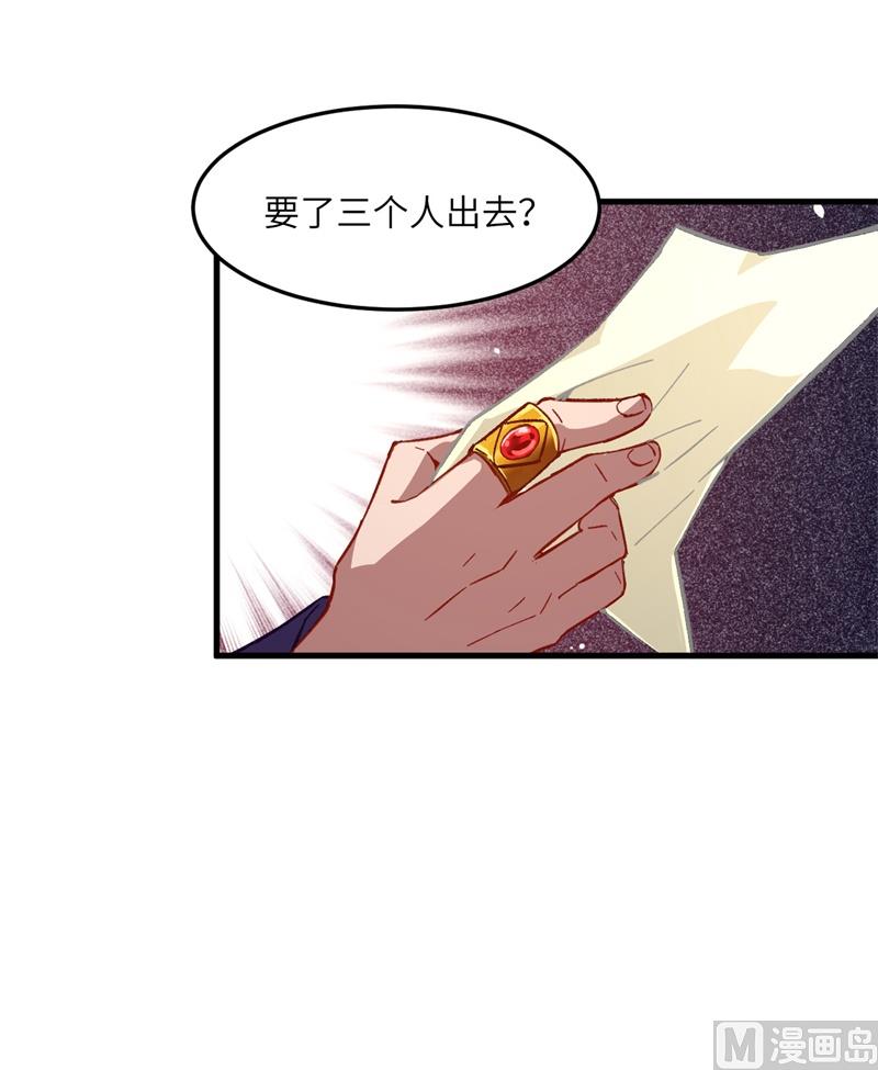 007 薛家的谋划26