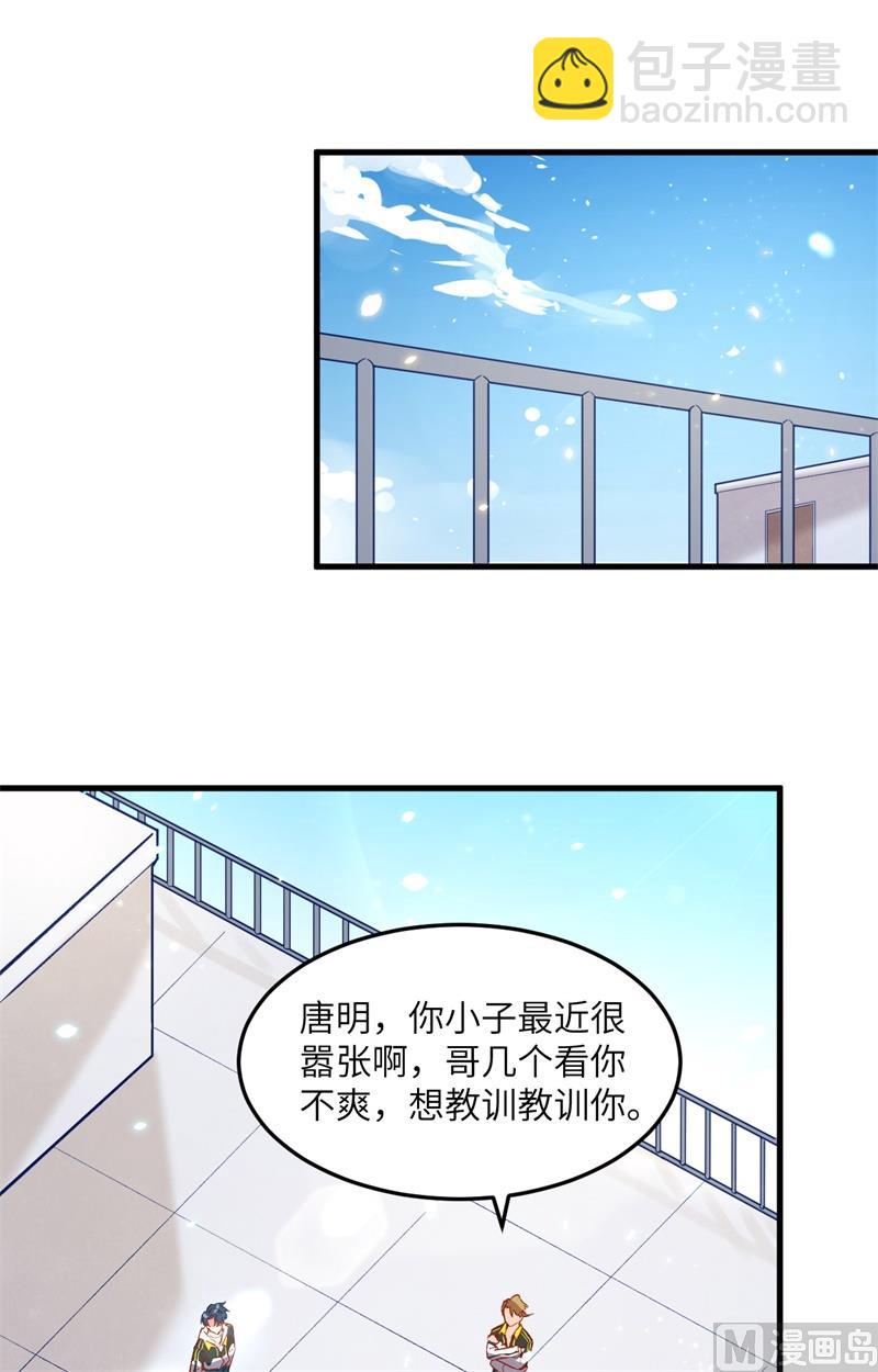 007 薛家的谋划3