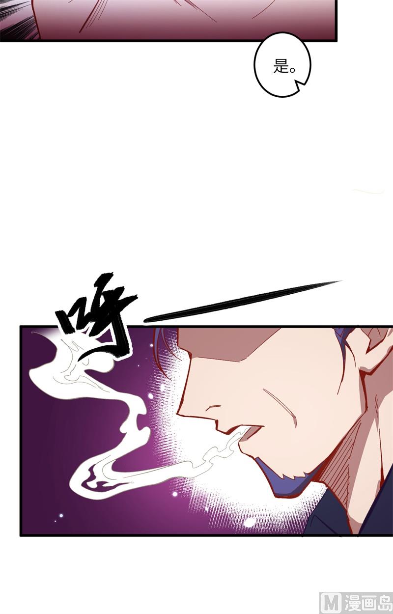 007 薛家的谋划31