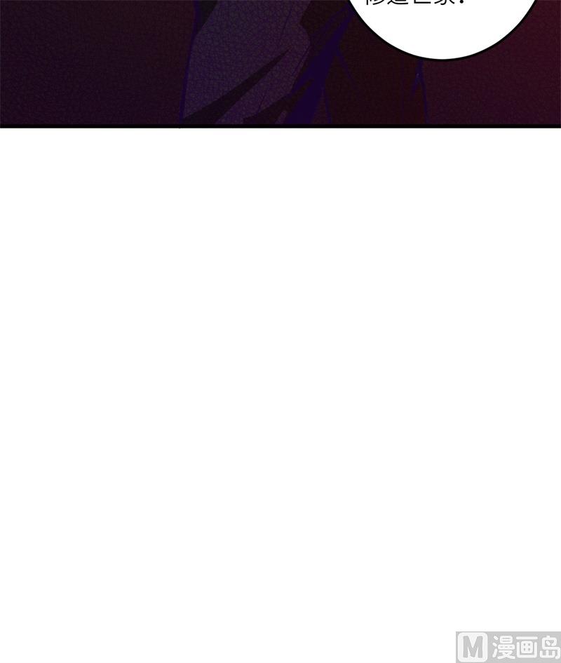 007 薛家的谋划36