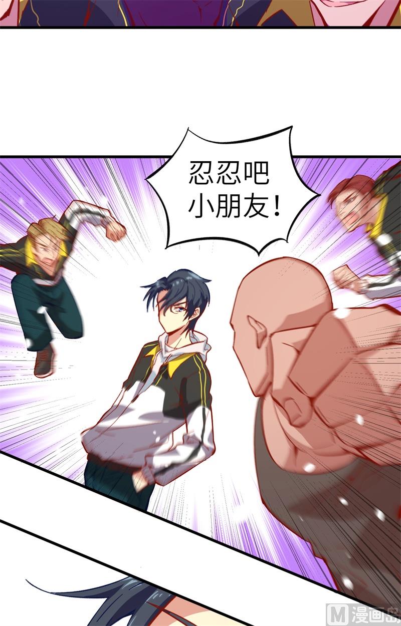 007 薛家的谋划6
