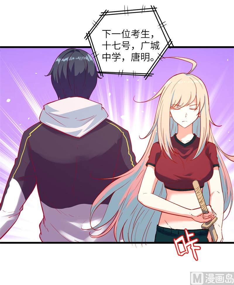 008 修道高考18