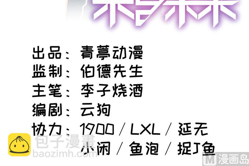 008 修道高考2