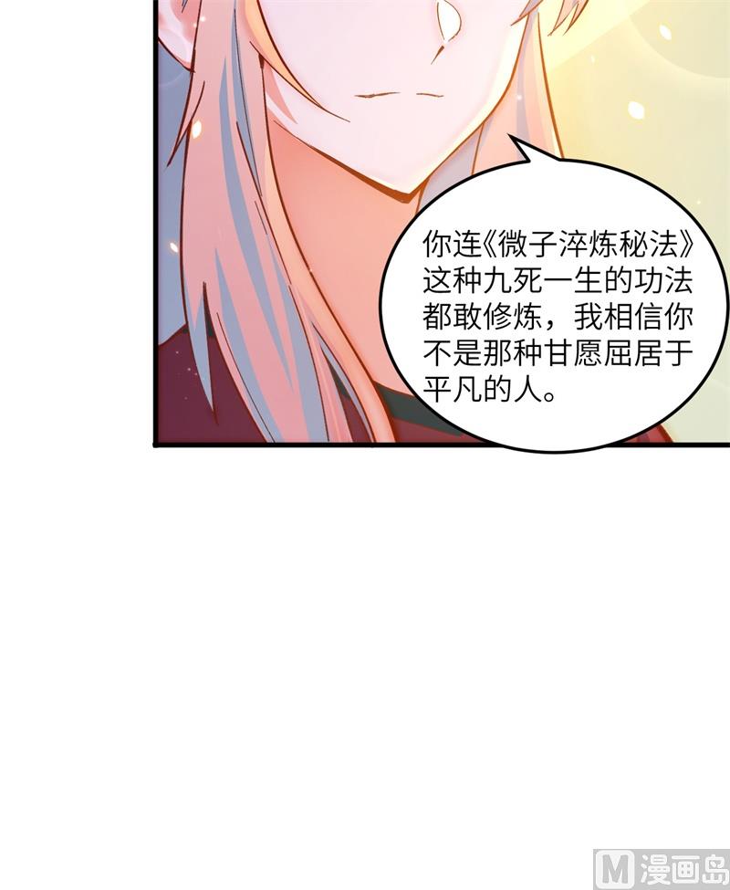008 修道高考34