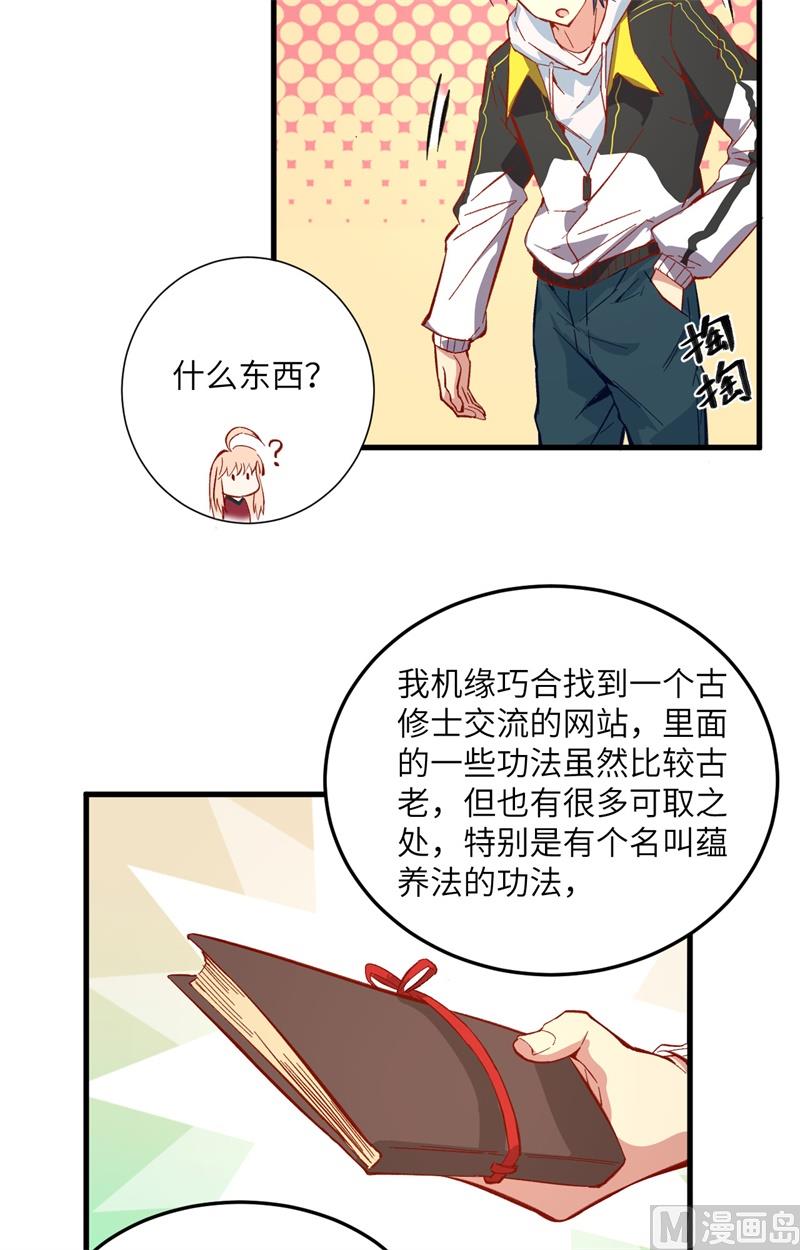 008 修道高考5