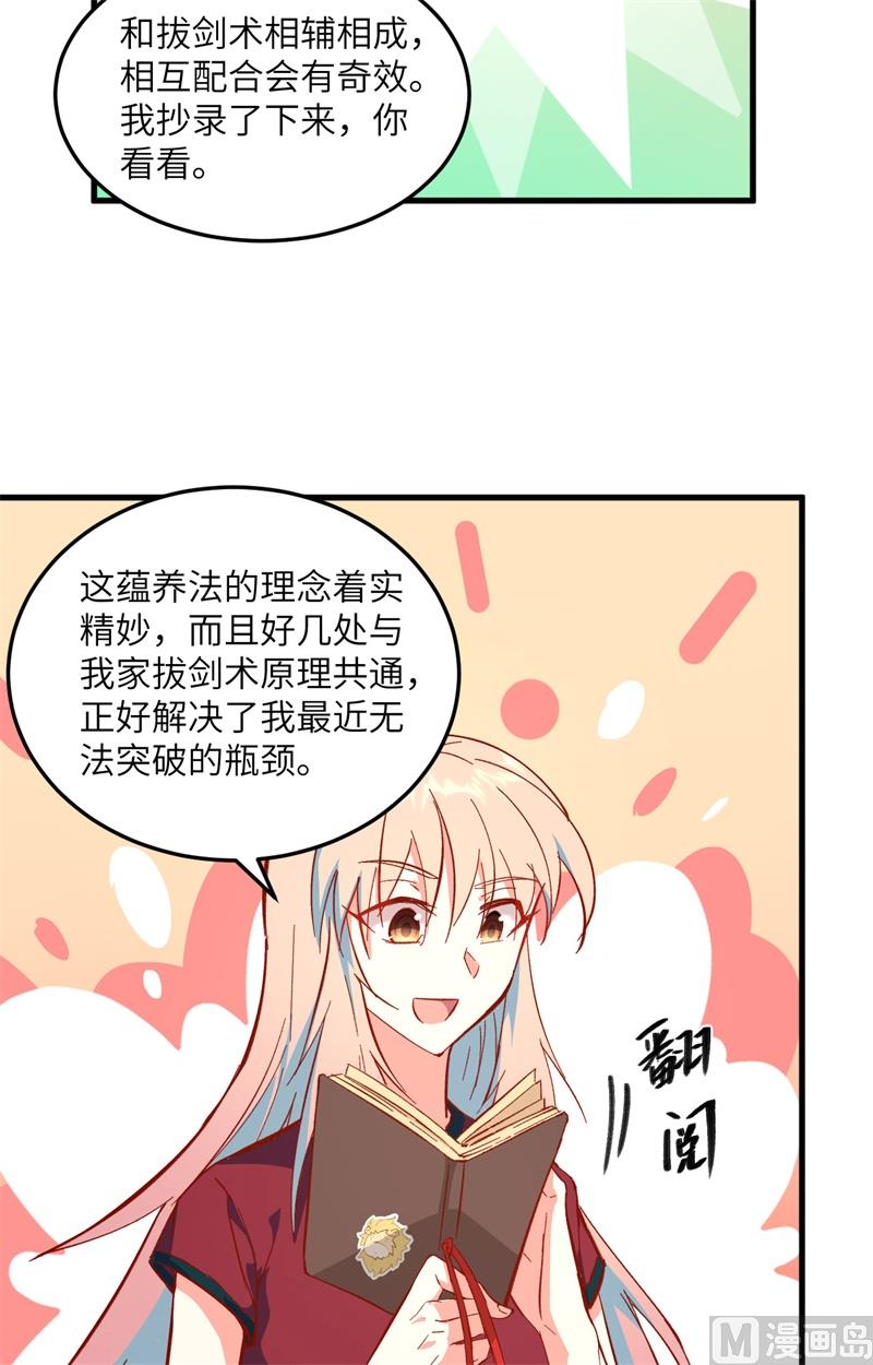 008 修道高考6