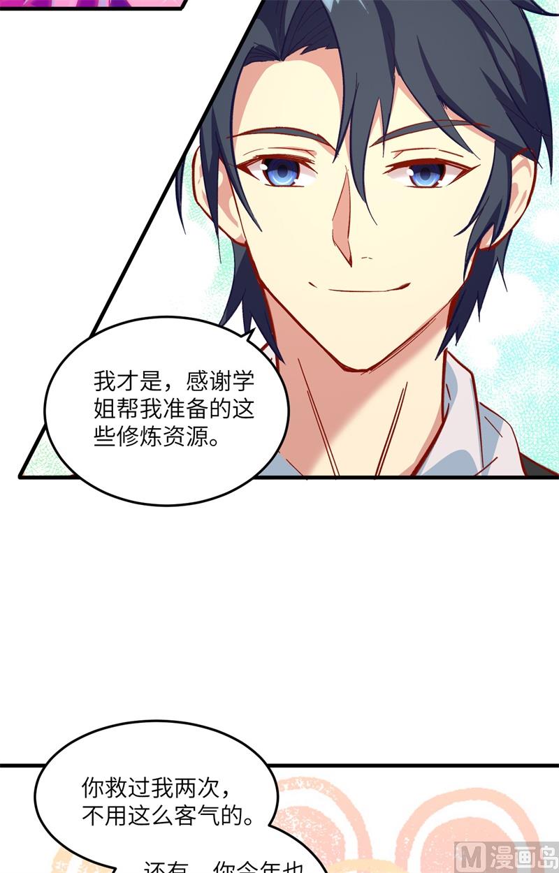 008 修道高考8