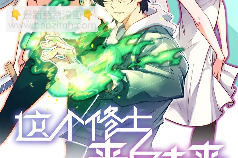 015  汉北导师的下马威1