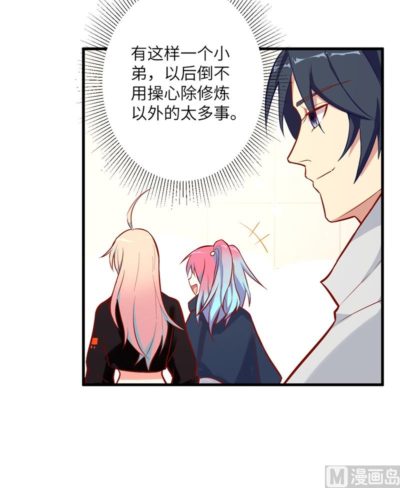 015  汉北导师的下马威10